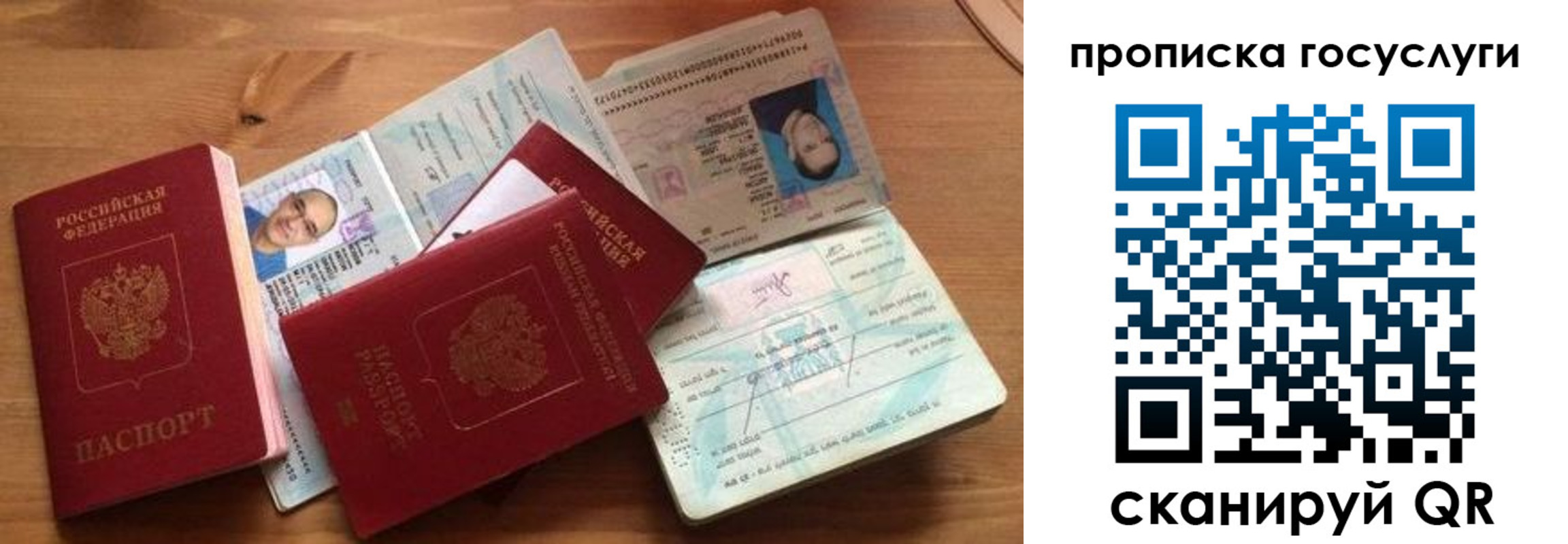прописка гарантия в Горнозаводске