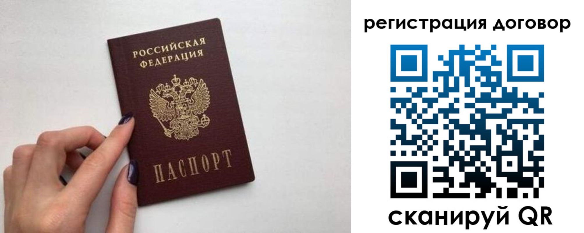 временная регистрация законно в Горнозаводске