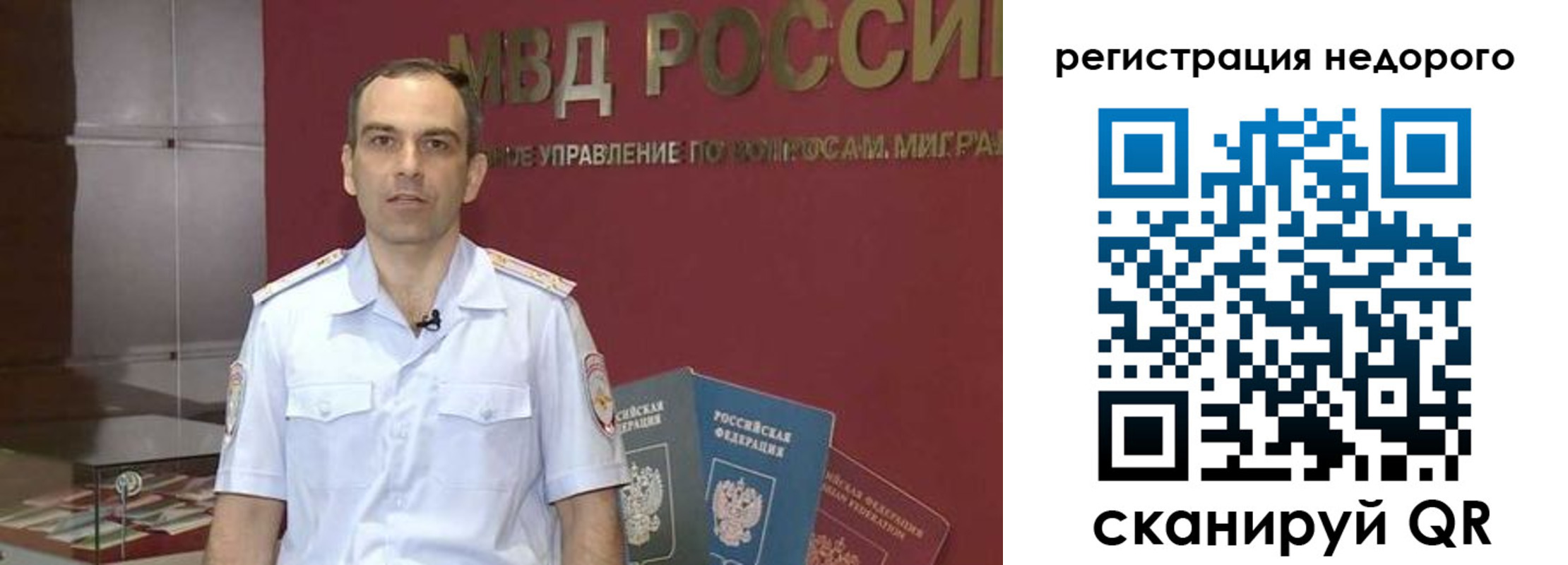 временная регистрация купить в Горнозаводске