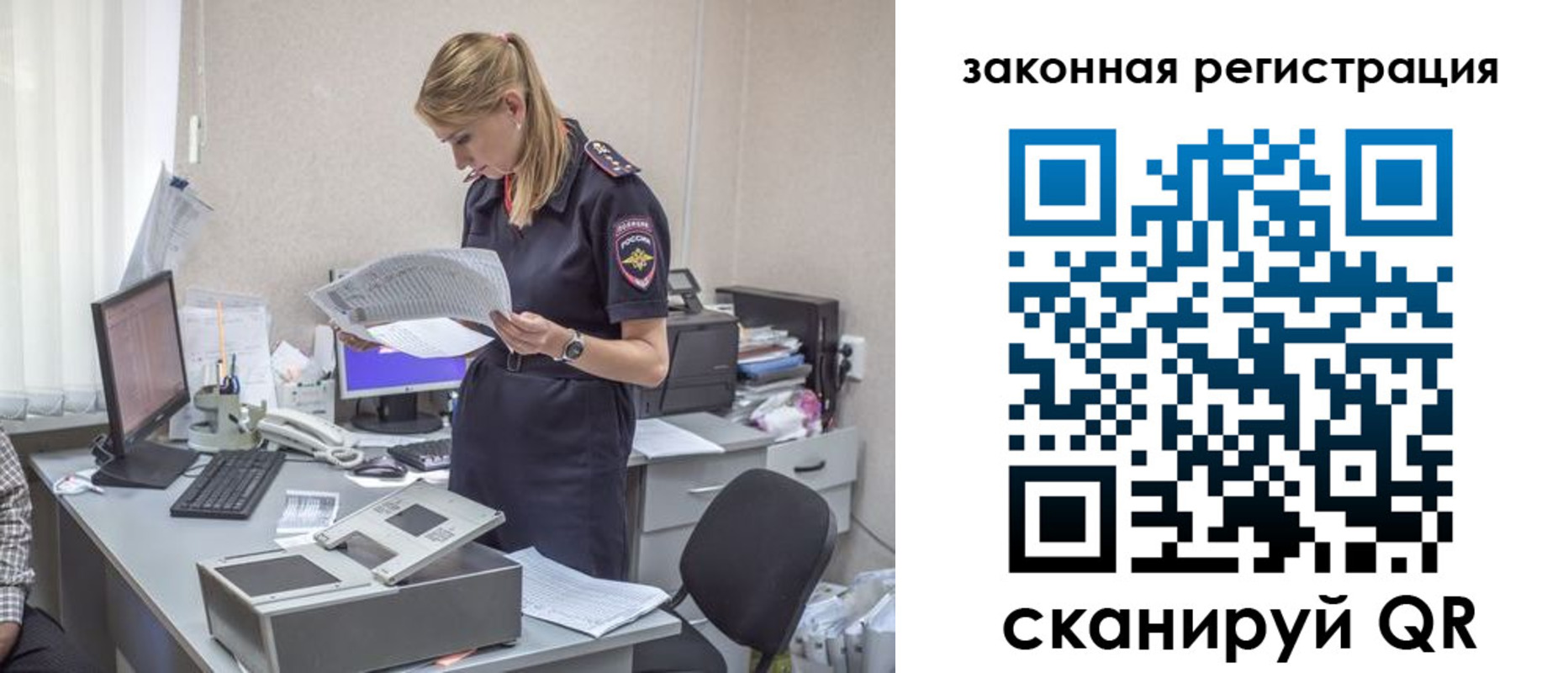 регистрация для школы в Горнозаводске