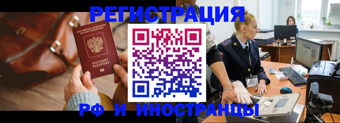 регистрация для дет. сада в Горнозаводске