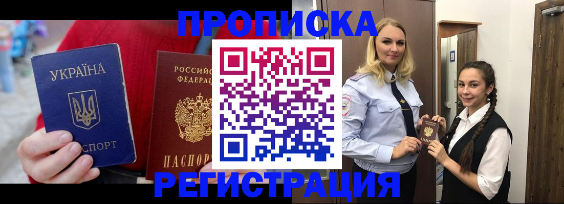 найти адрес прописки в Горнозаводске