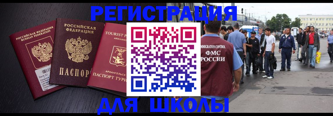 пропишу в квартире в Горнозаводске